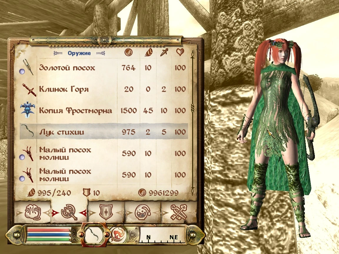 TES 4: Oblivion "Щедрость природы UFF"