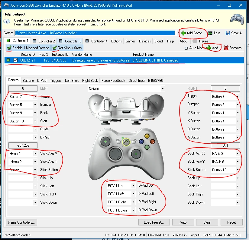 Forza Horizon 4 "Подключение любого геймпада"