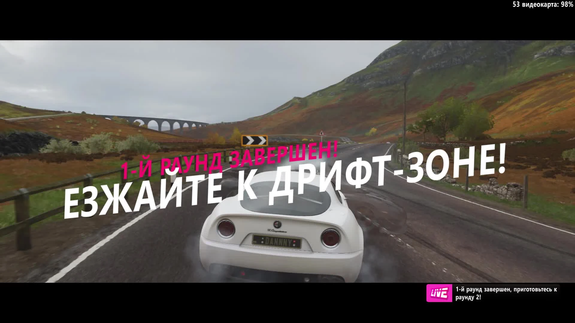 Все о Forzathon Forza Horizon 4
