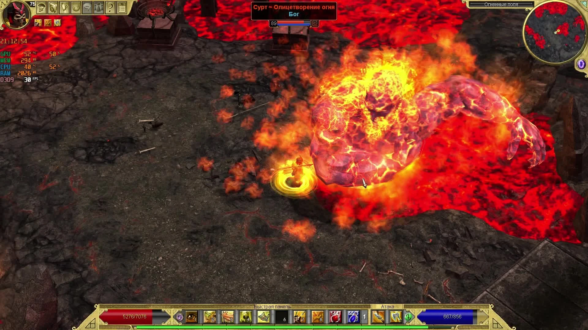 Titan Quest: Annyversary Ragnark Drop Benny (Убийство финального босса дополнения)