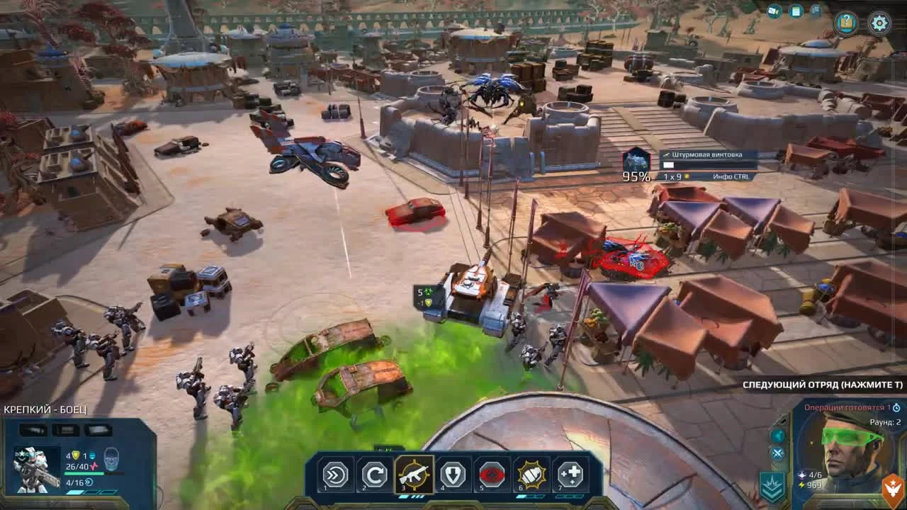 Начало войны - Age of Wonders- Planetfall