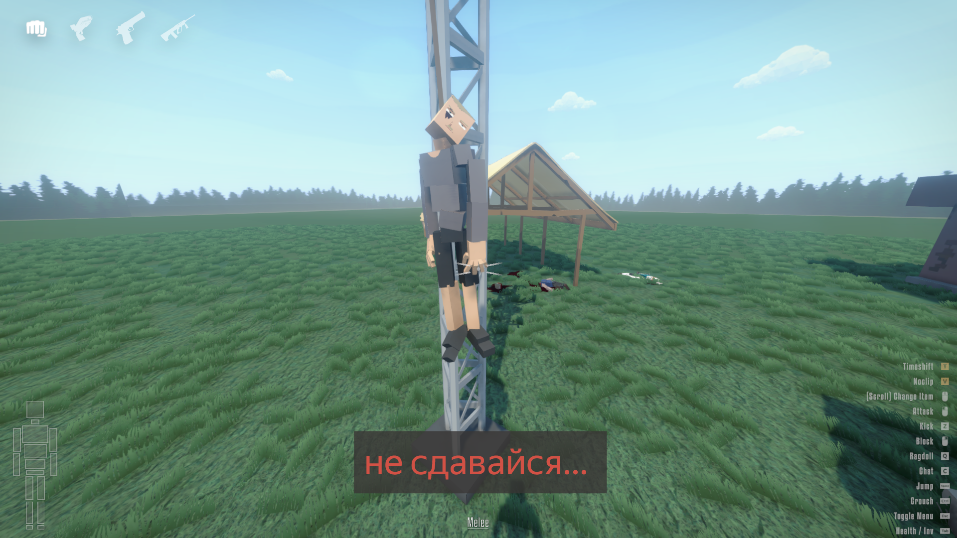 GoreBox "Заброшенный город" [v1.15.15]