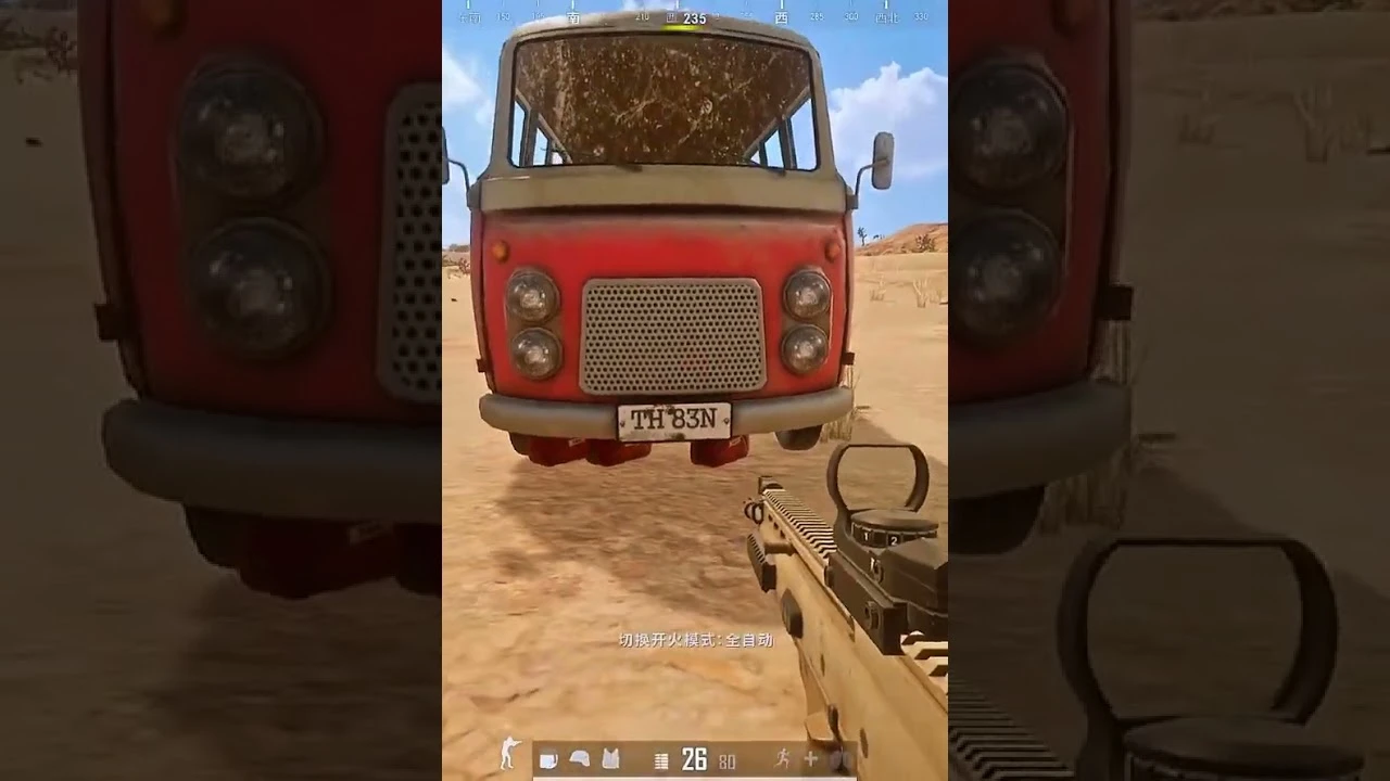 Космическая программа в Фортнайте