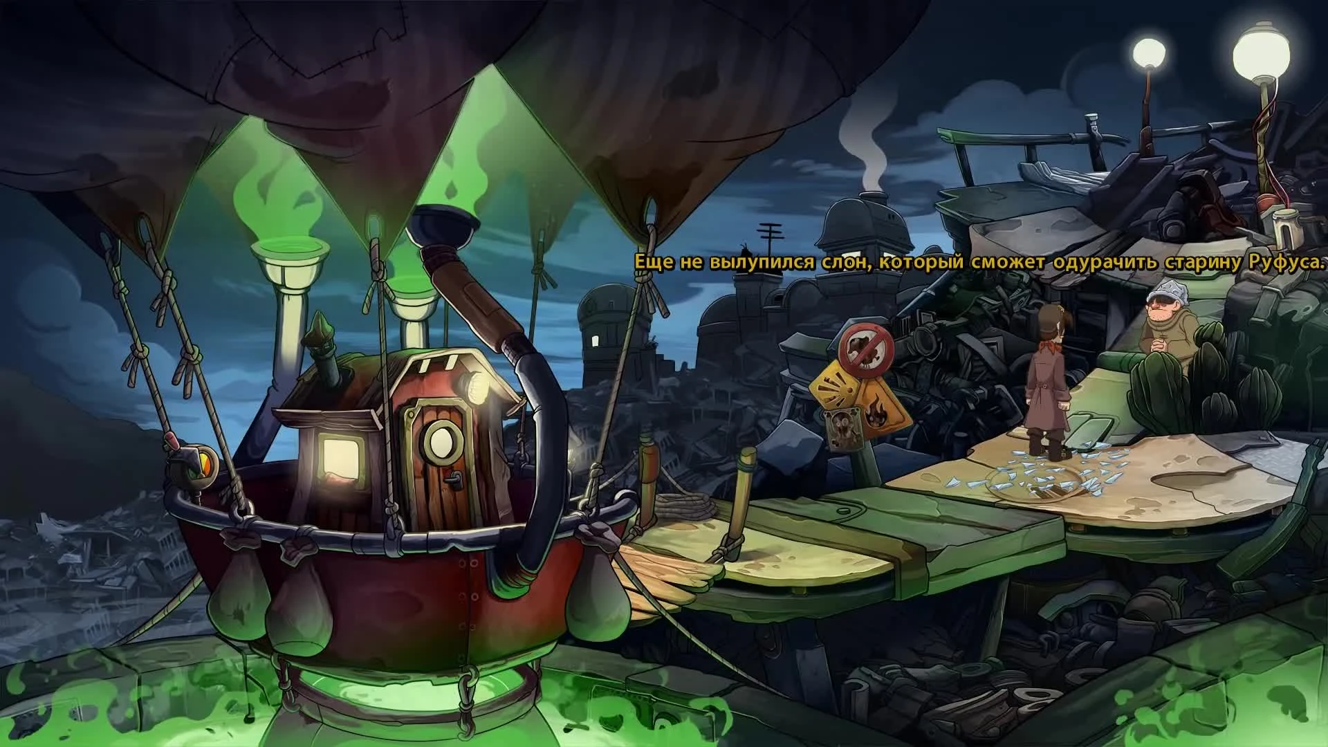 Deponia Doomsday (Депония 4) - Прохождение игры на русском [#4]