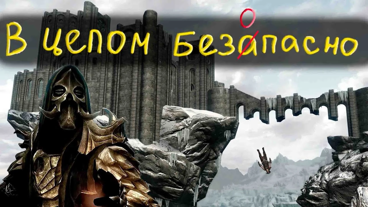 Калеки и Маги: писатель разбирает плохой сюжет ветки Коллегии Магов в Skyrim