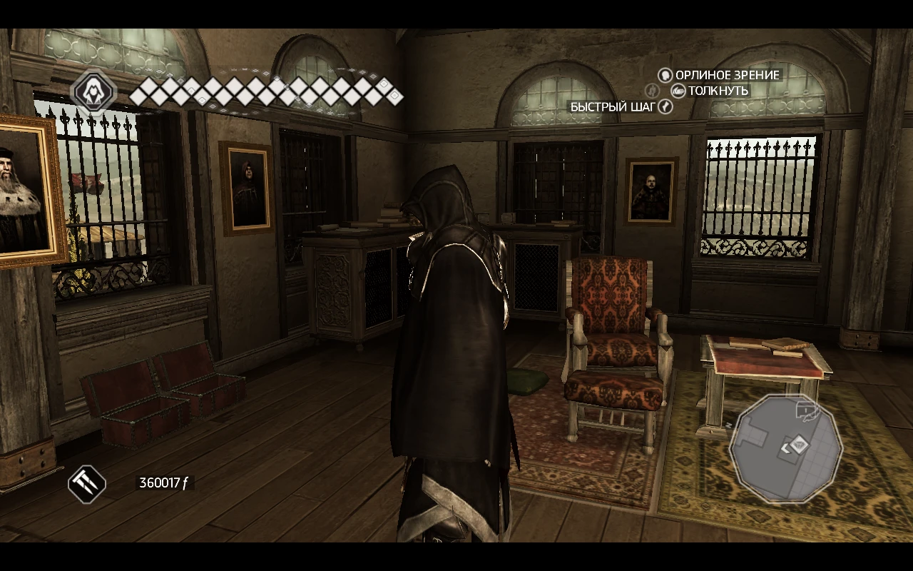 Assassin's Creed 2 "Плащ Альтаира из ACB"