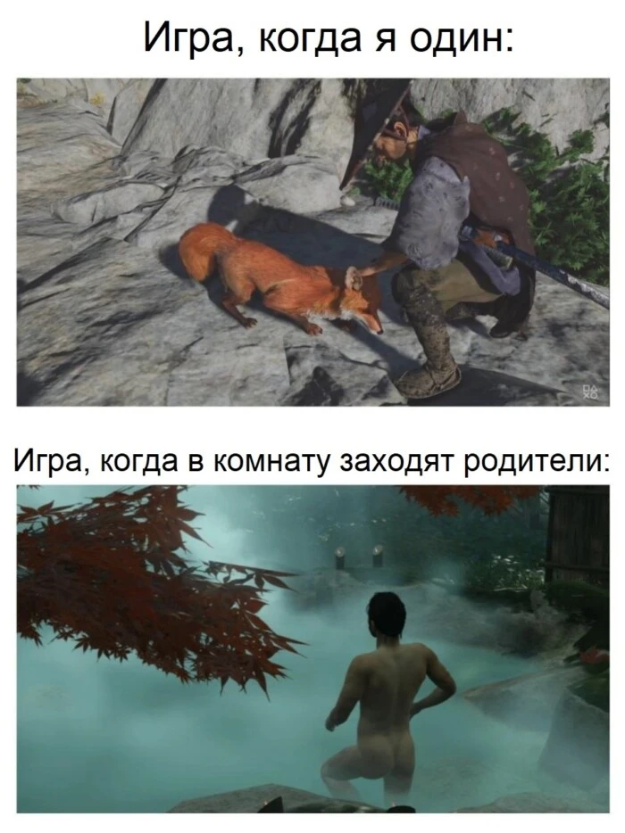 Неловкая ситуация