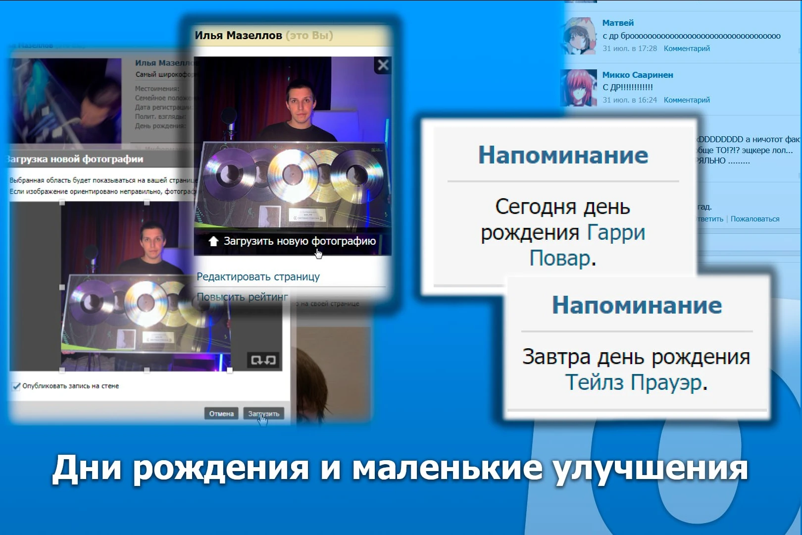 Энтузиасты выпустили обновление для OpenVK - открытой альтернативы ВКонтакте