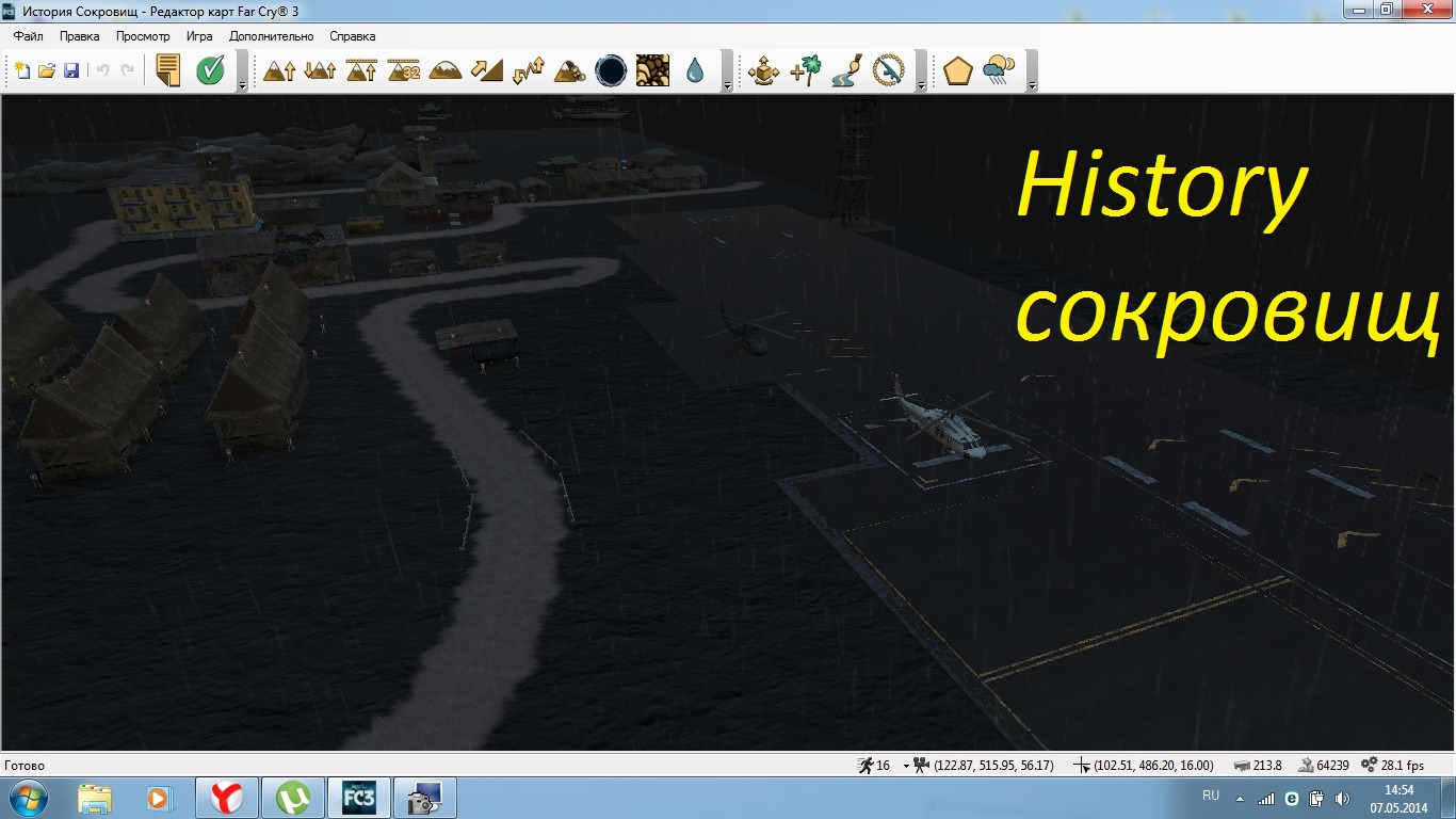 Far Cry 3 "История Сокровищ"