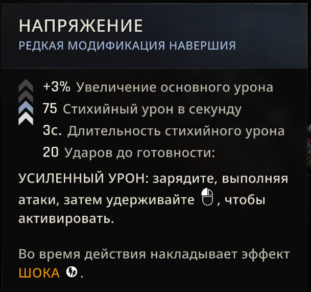 Модификации не работают?