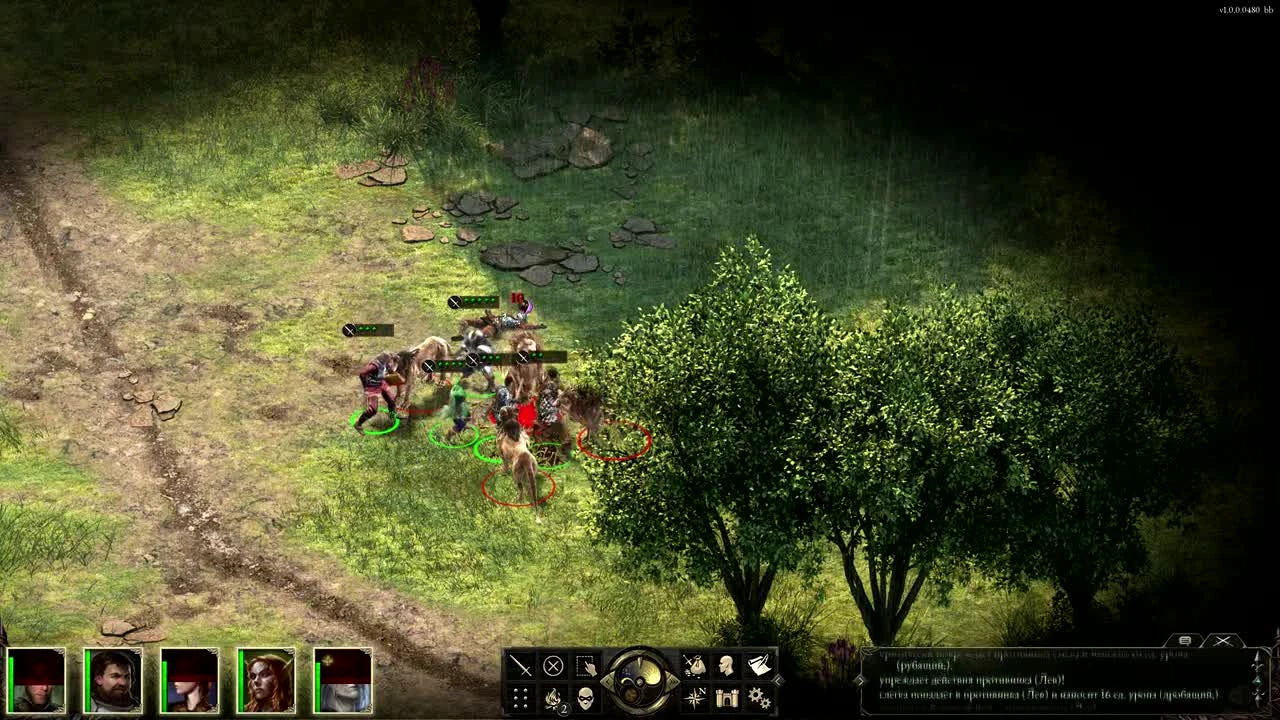 Pillars of Eternity beta "Есть мнение"