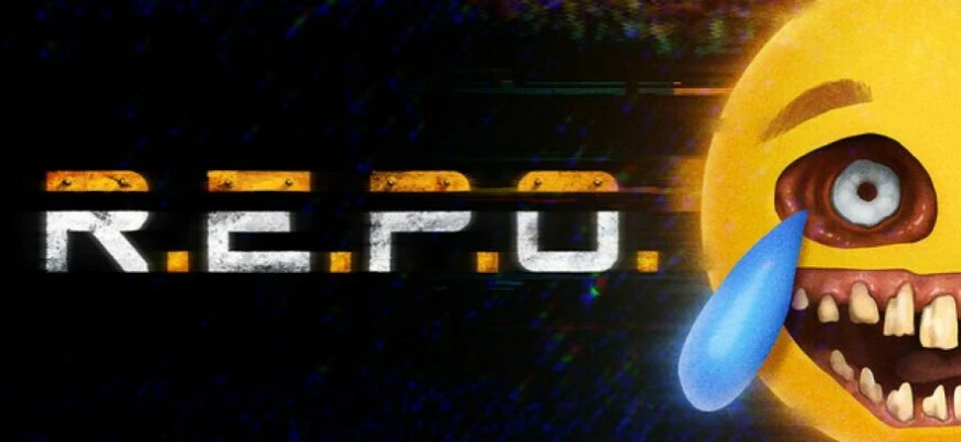 R.E.P.O. "Онлайн фикс для игры по сети"