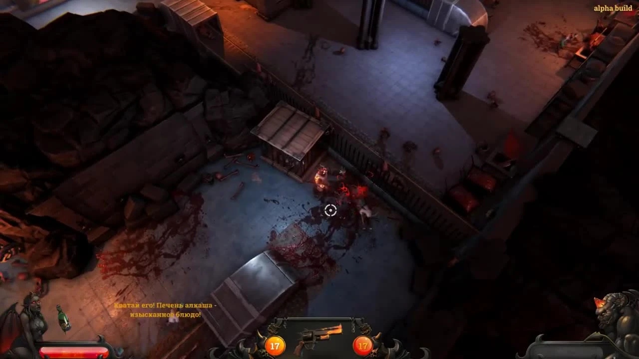 Big Drunk Satanic Massacre ОБЗОР