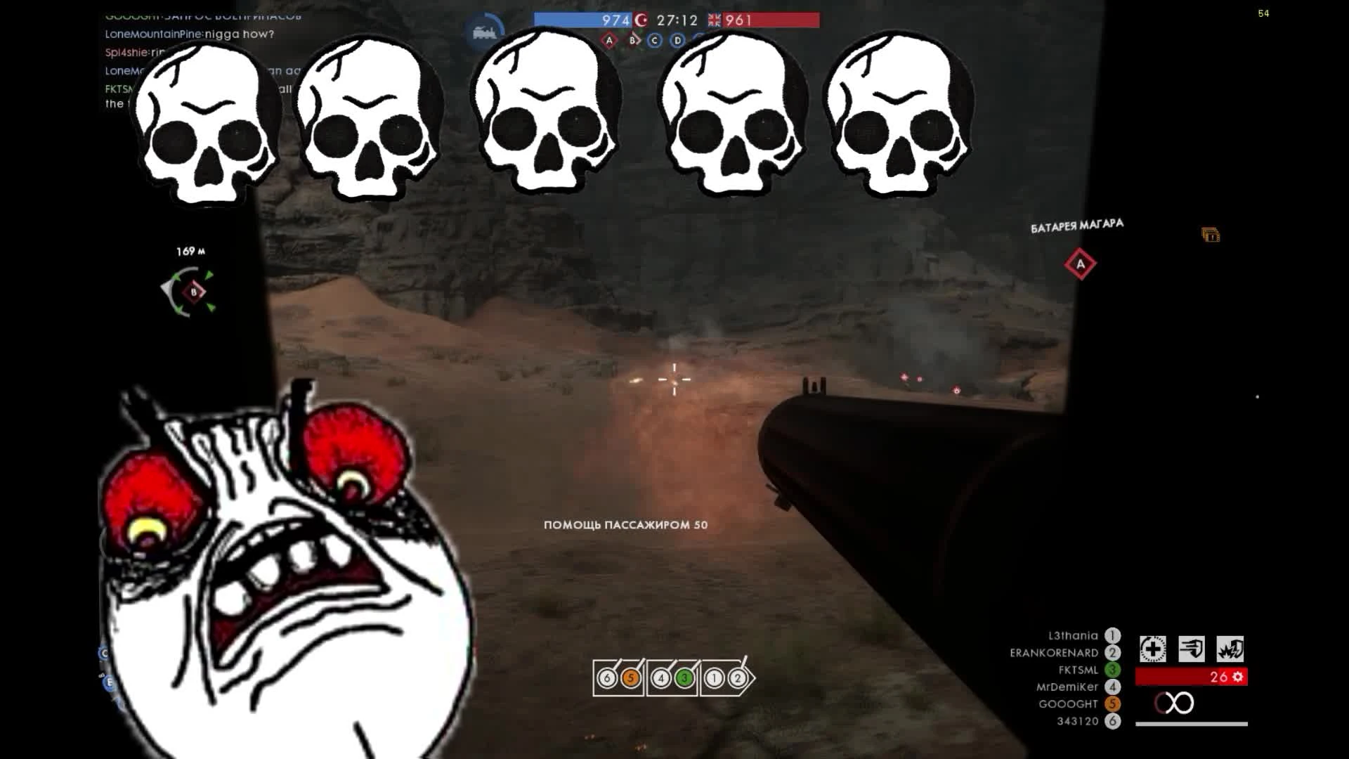 Монтаж по Battlefield 1