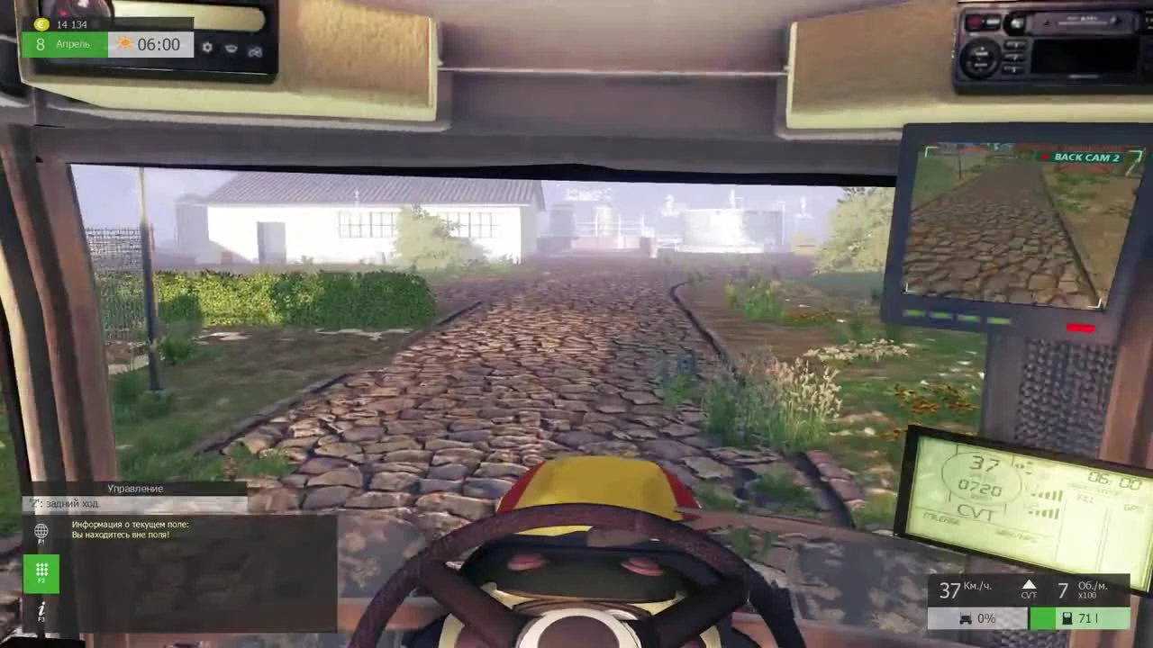 Farm Expert 2016 "Лисья угроза - ч6"