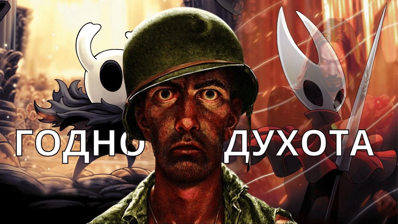 Hollow Knight: Silksong выматывает до предела - честный разбор духоты