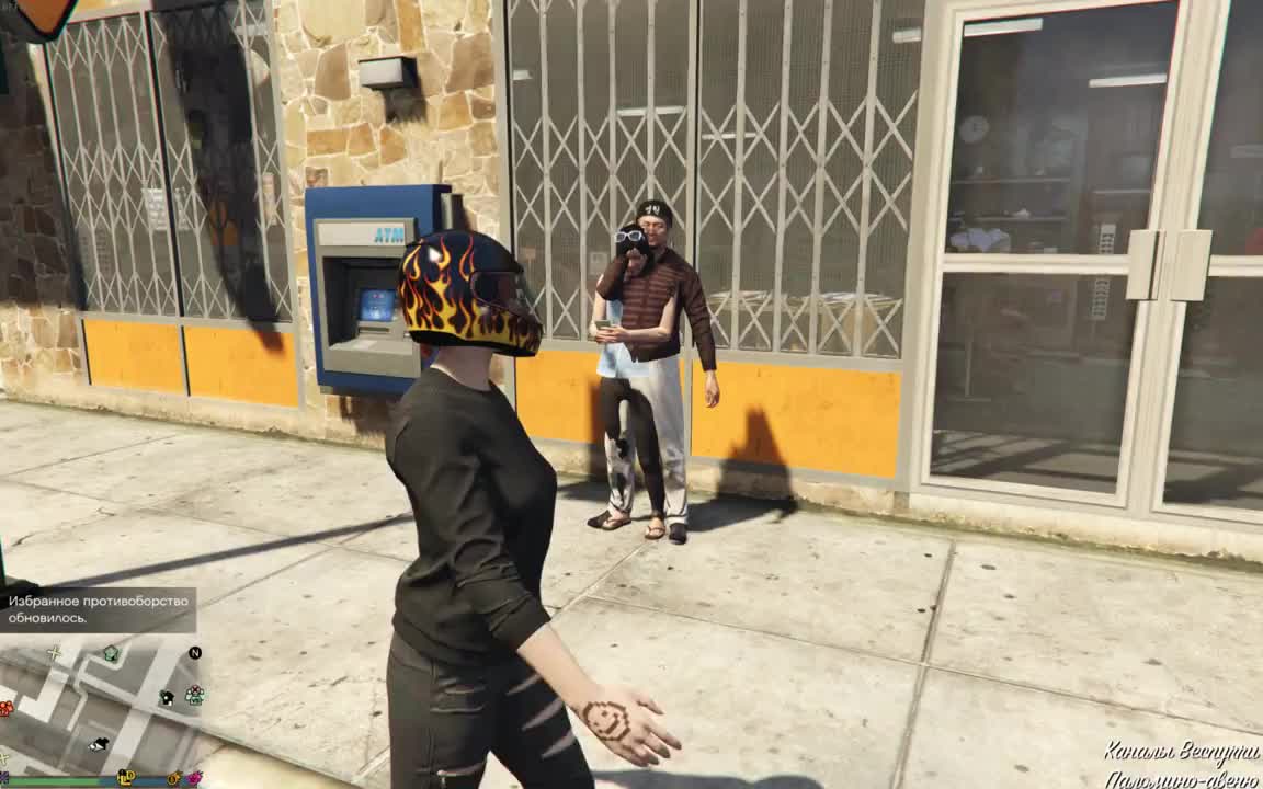 Grand Theft Auto V - Баги #1