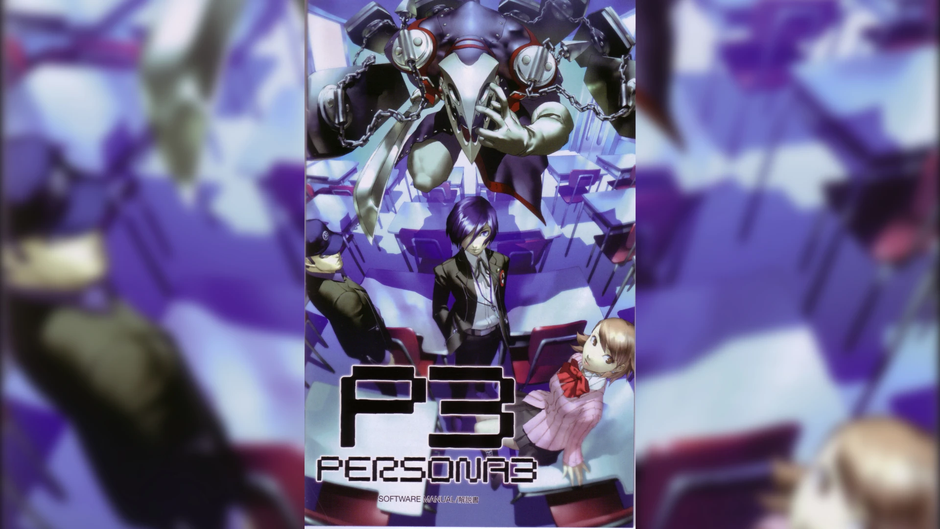 Persona 3 "Японское издание артбука"