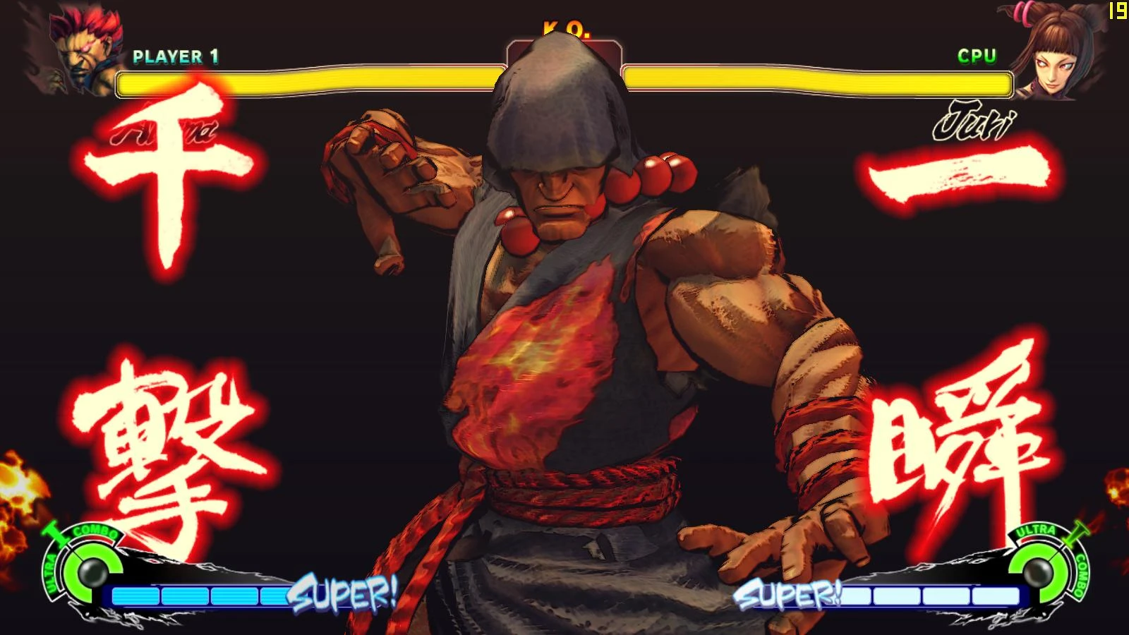 Super Street Fighter 4 "Akuma from dlc4"