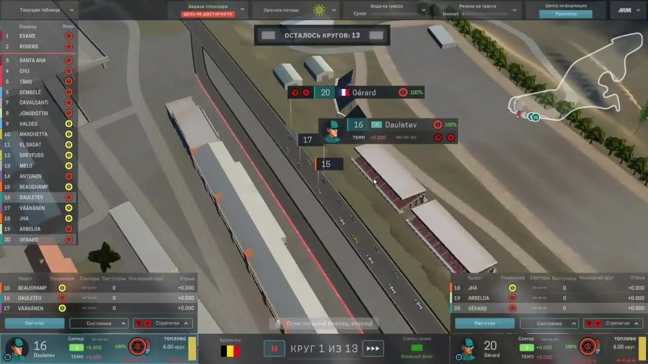 MOTORSPORT MANAGER. русское прохождение. #5