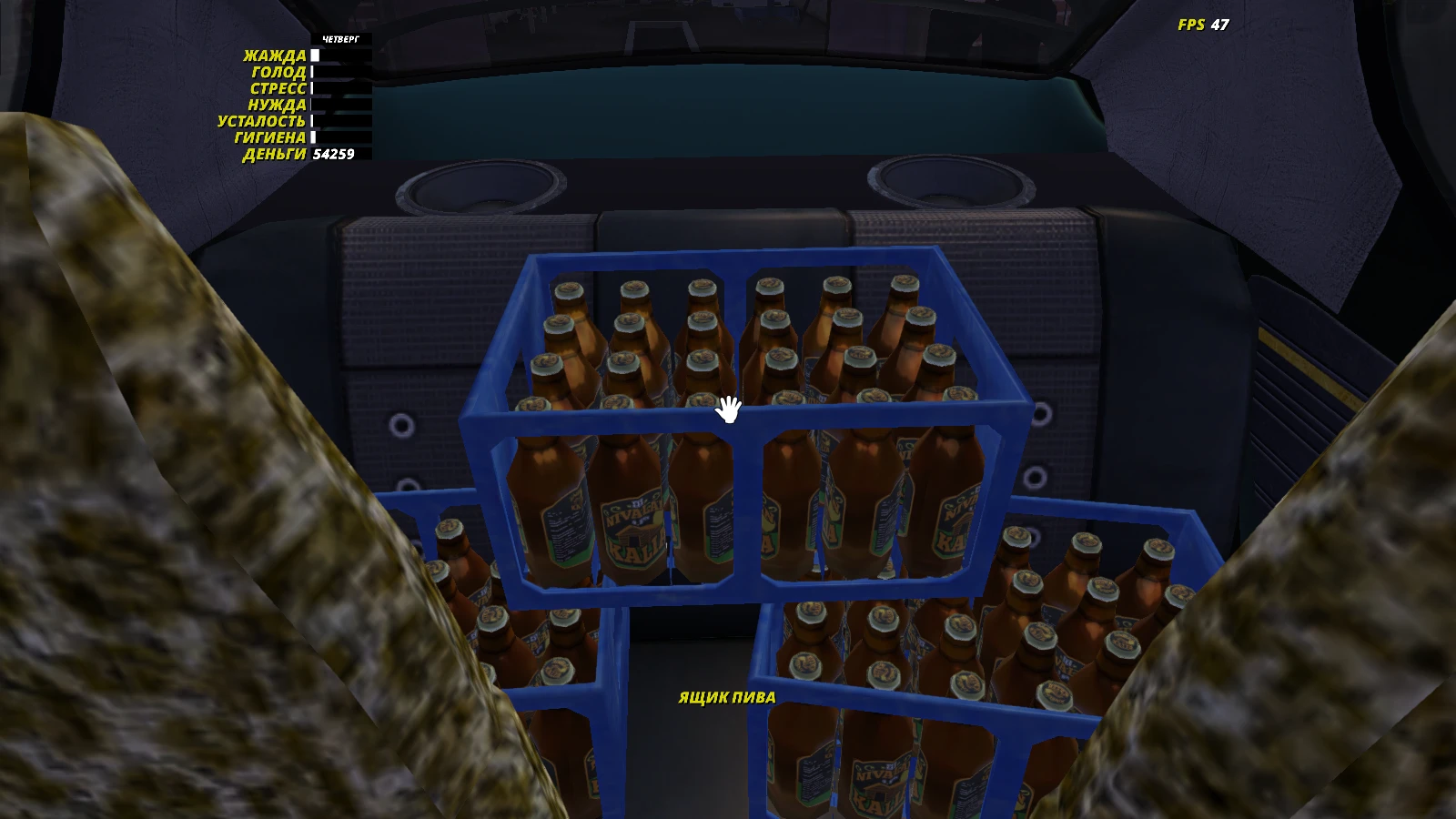 My Summer Car "Сатсума готова для свиданий, 54000 марок, еда есть"