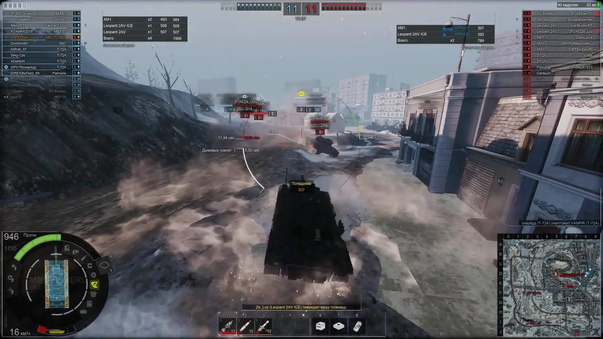 Armored Warfare "Улыбайся!!! Маленькое и доброе фан-видео!"