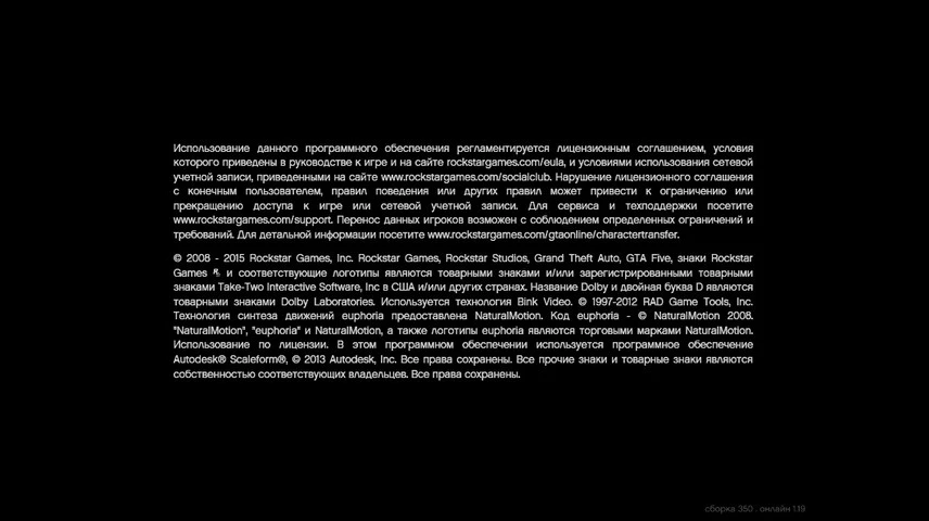 Grand Theft Auto 5 Legacy "Project 119 - Downgrade Patcher"