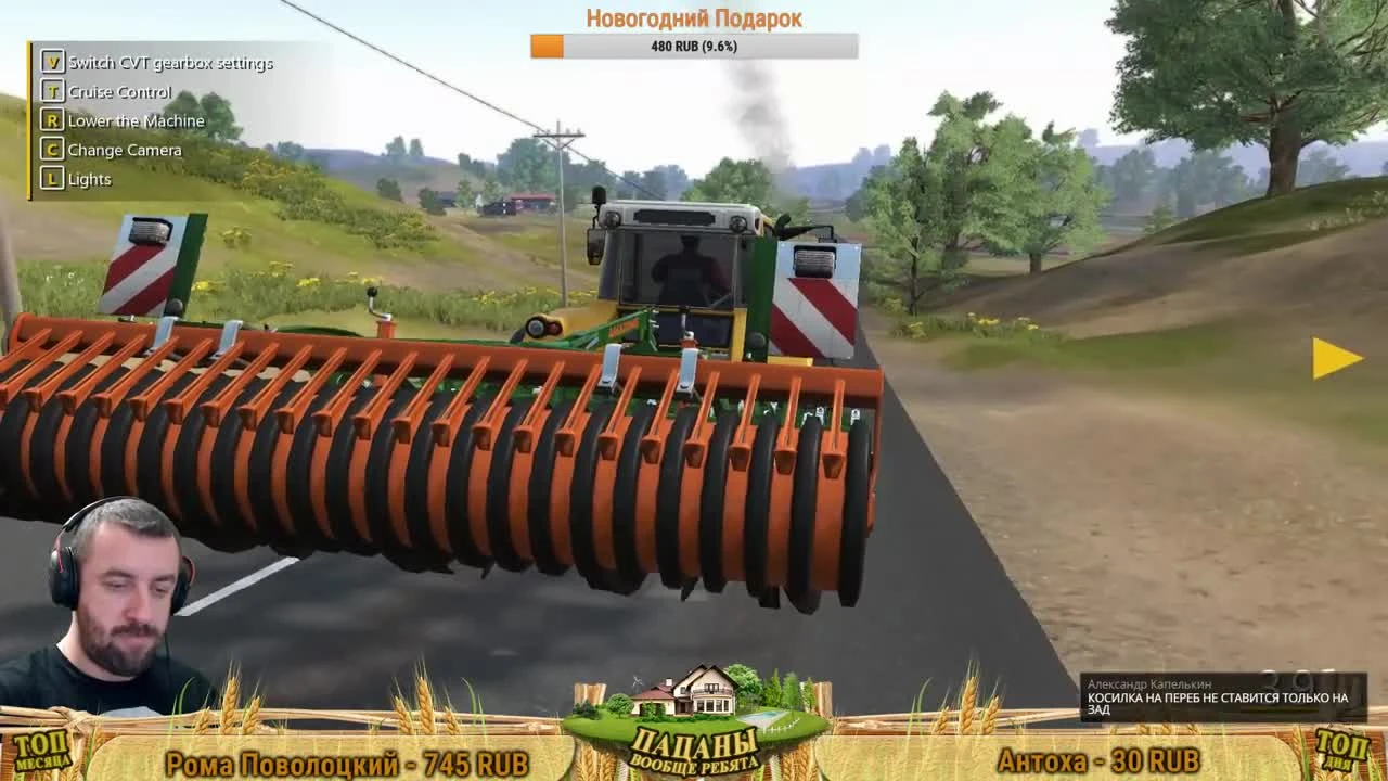 Farmers Dynasty #17 Сбор урожая,Покупка топового оборудования