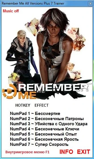 Remember Me: Трейнер/Trainer (+7) [All Versions] {Aleksander D}