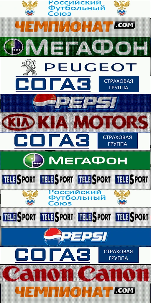 FIFA 14 "Рекламные щиты РФПЛ"