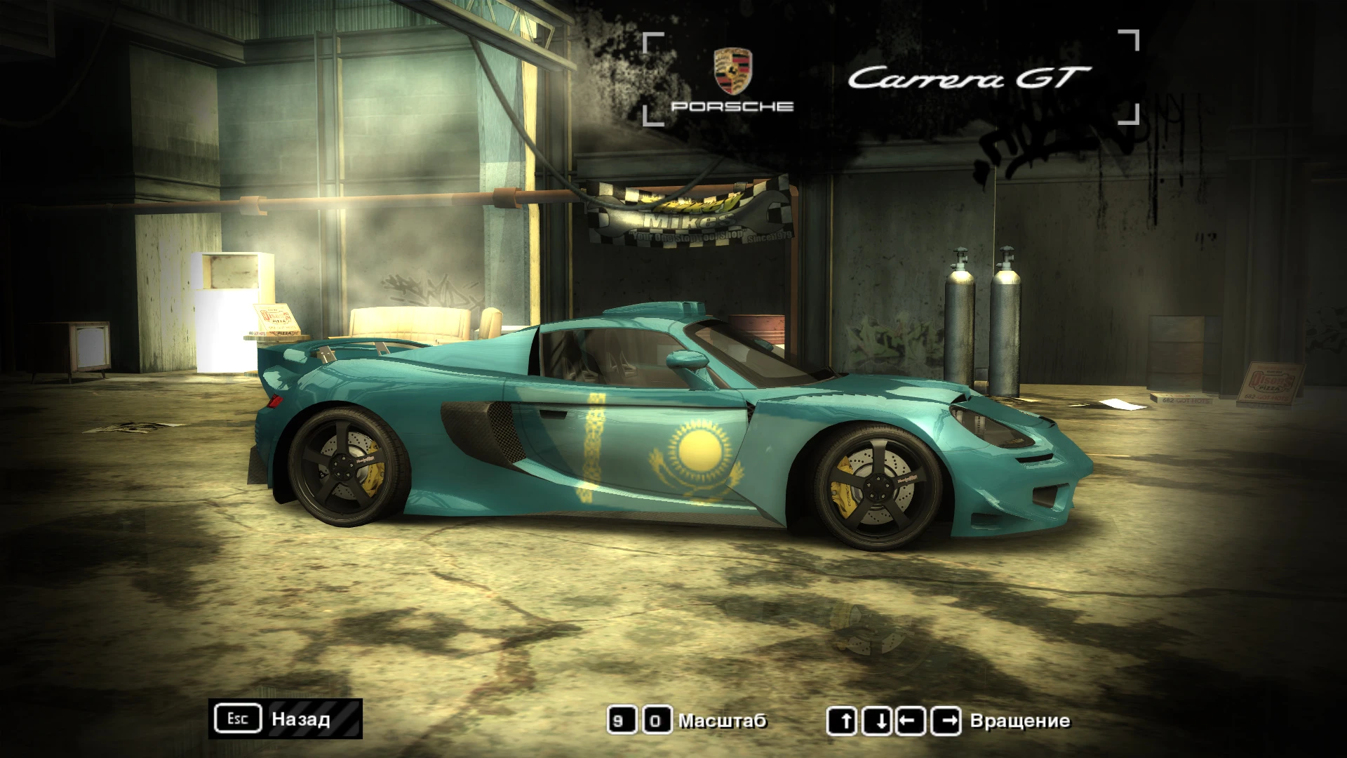 Need for Speed: Most Wanted "Флаг Казахстана для Porsche Carrera GT"