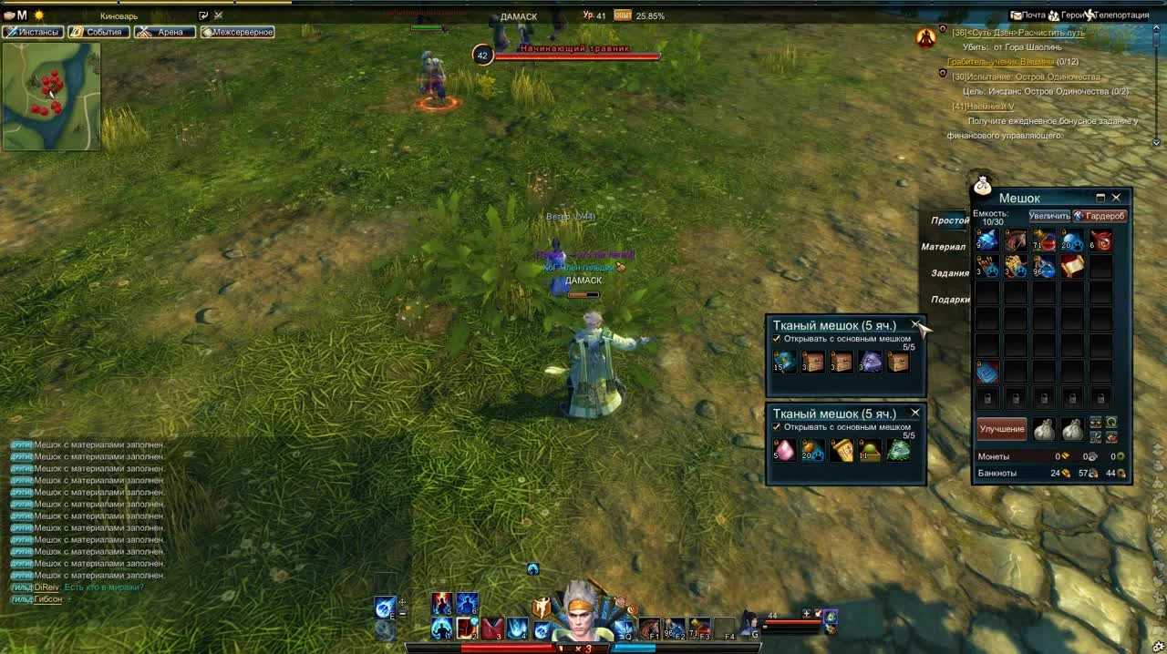 Swordsman online. Правильно чистим инвентарь от мусора