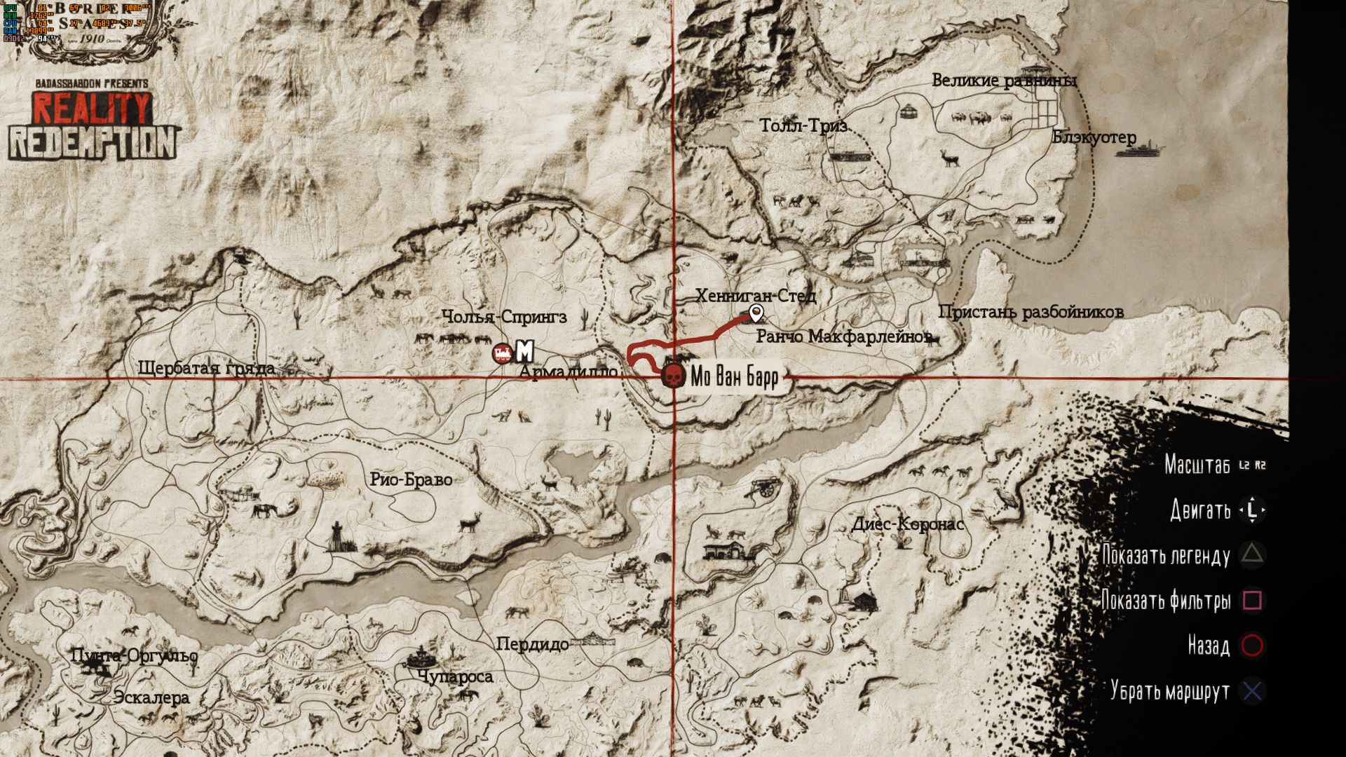 Сломана Охота за Головами