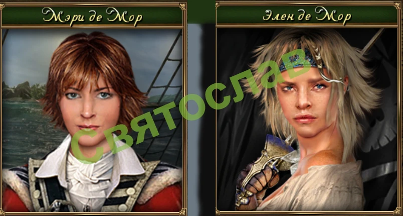 Sea Dogs: To Each His Own "Элен и Мэри две свадьбы" [v.2.0]