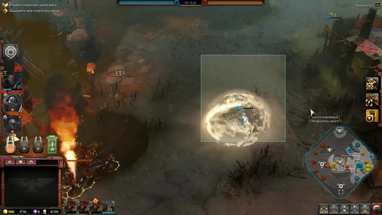 PVP 2x2 Космодесантники - Мультиплеер Dawn of War 3