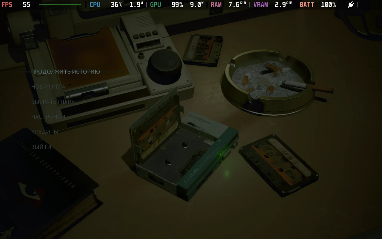 KARMA: The Dark World "Оптимизация" [01.04.2025] {By ECLIPSE}