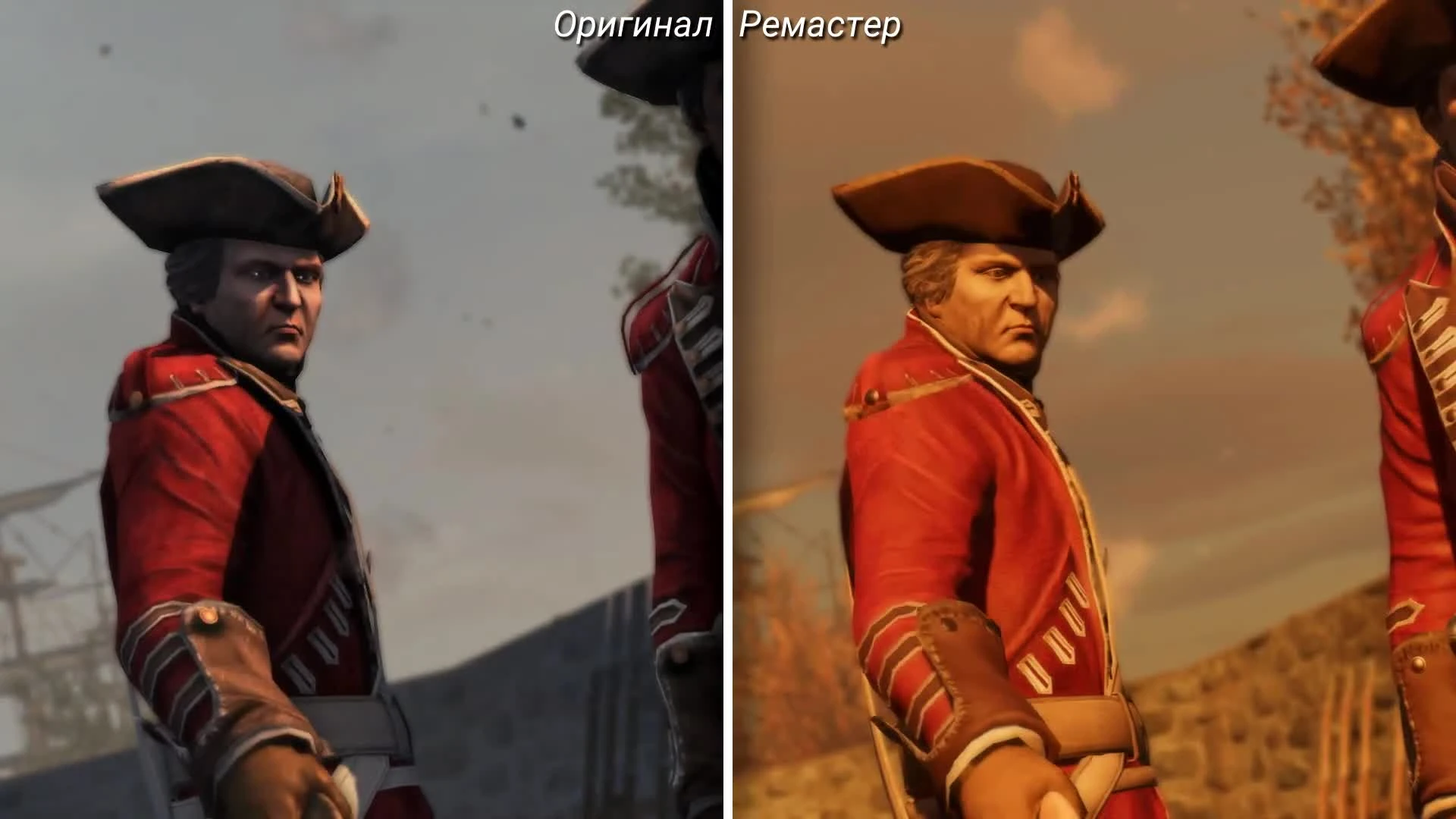 Сравнение ремастера Assassin's Creed 3 с оригиналом!