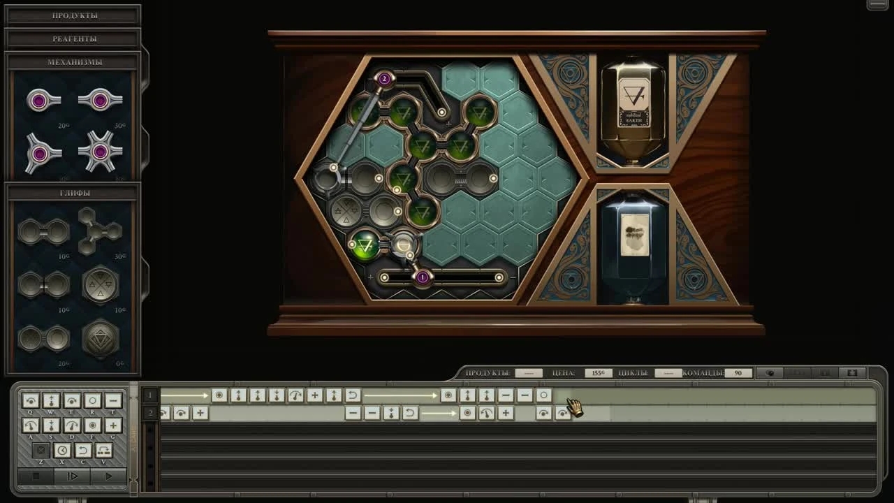 Создаём благовония - Opus Magnum #15