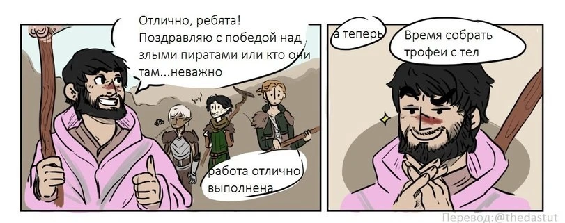 Полный комплект лута