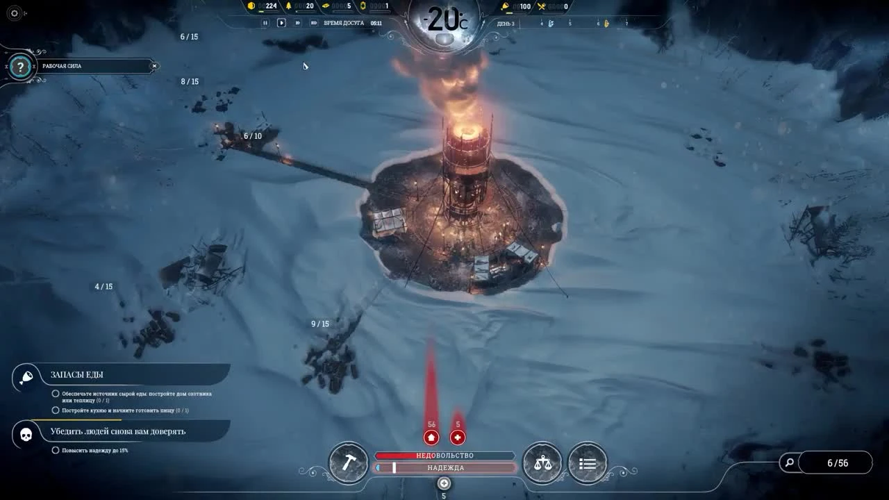 Играю FROSTPUNK...Меня изгнали...