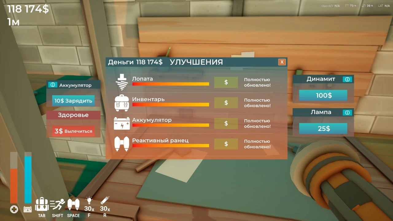 A Game About Digging A Hole "Сохранение - игра пройдена полностью, на балансе 118,174 $