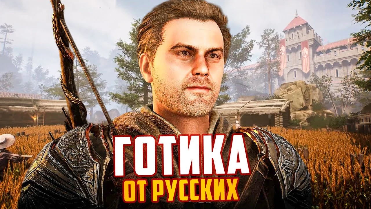 Картограф вместо Безымянного: удалась ли "русская Готика" Of Ash and Steel?