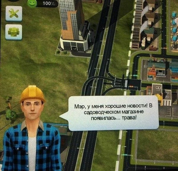 Хорошие новости