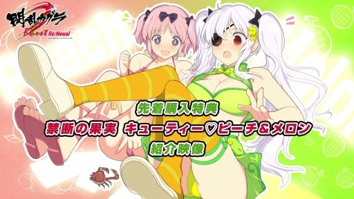 Новые видео пышногрудого экшена Senran Kagura Burst Re:Newal для PS4