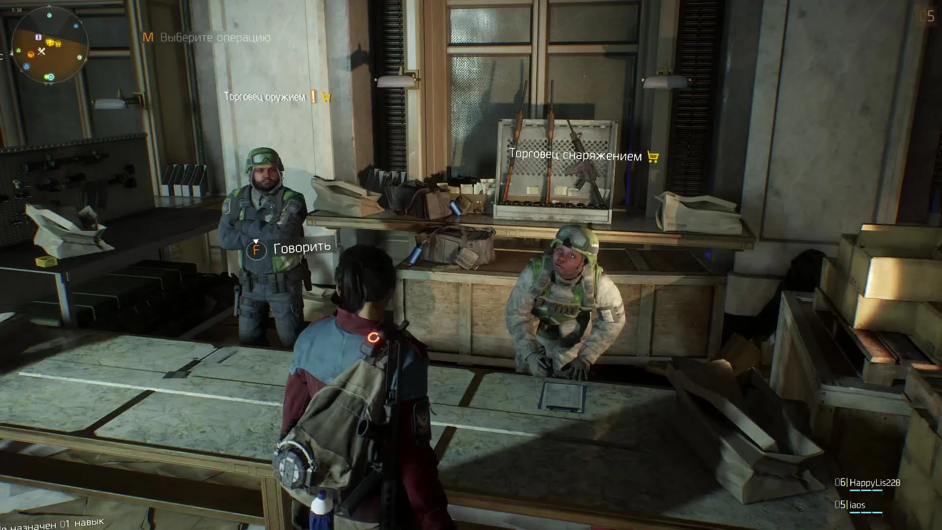 Tom Clancy's The Division - свети негром, убивай!