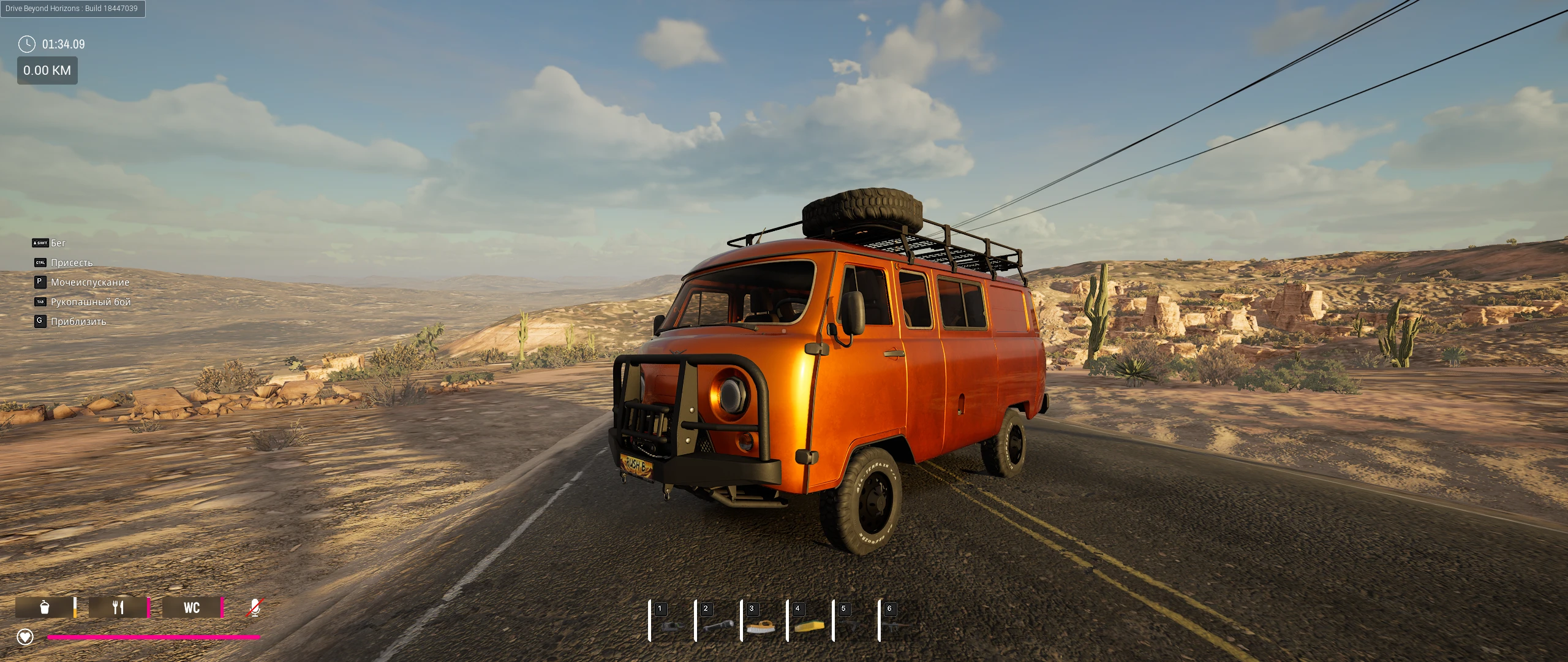 Drive Beyond: Horizons "Сохранение - UAZ 81 из 81"