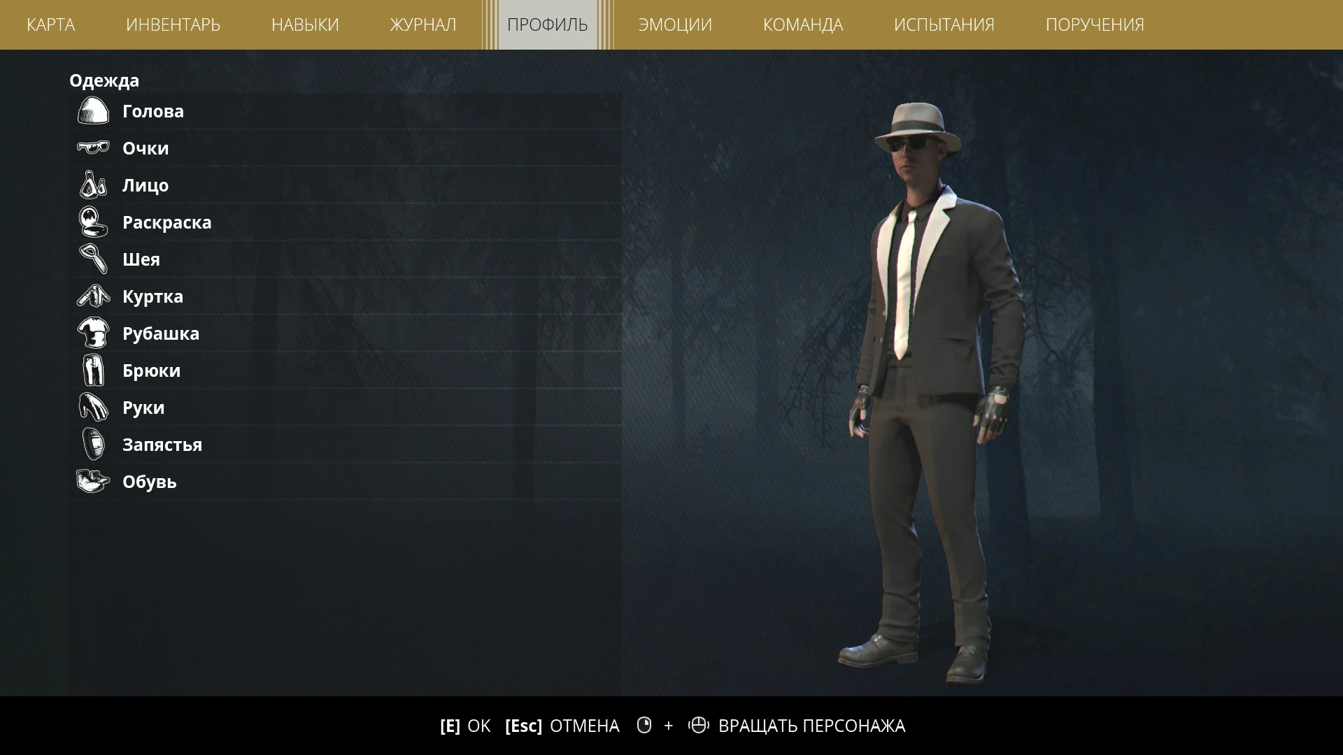 Generation Zero: Сохранение/SaveGame (Читерское сохранение) [Build 1914906]