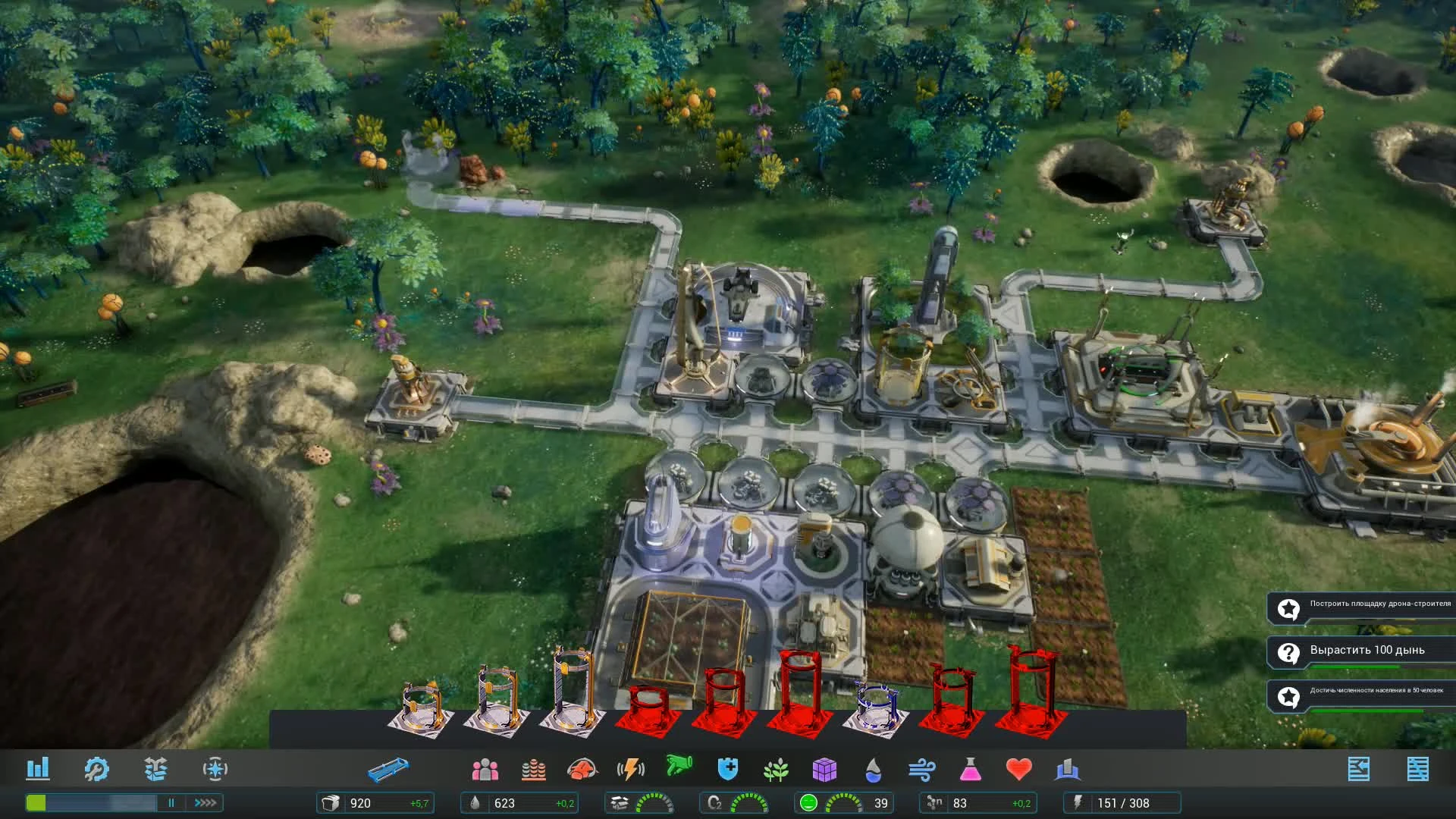 Aven Colony Прохождение на русском #1 - Высадка на Ванаар