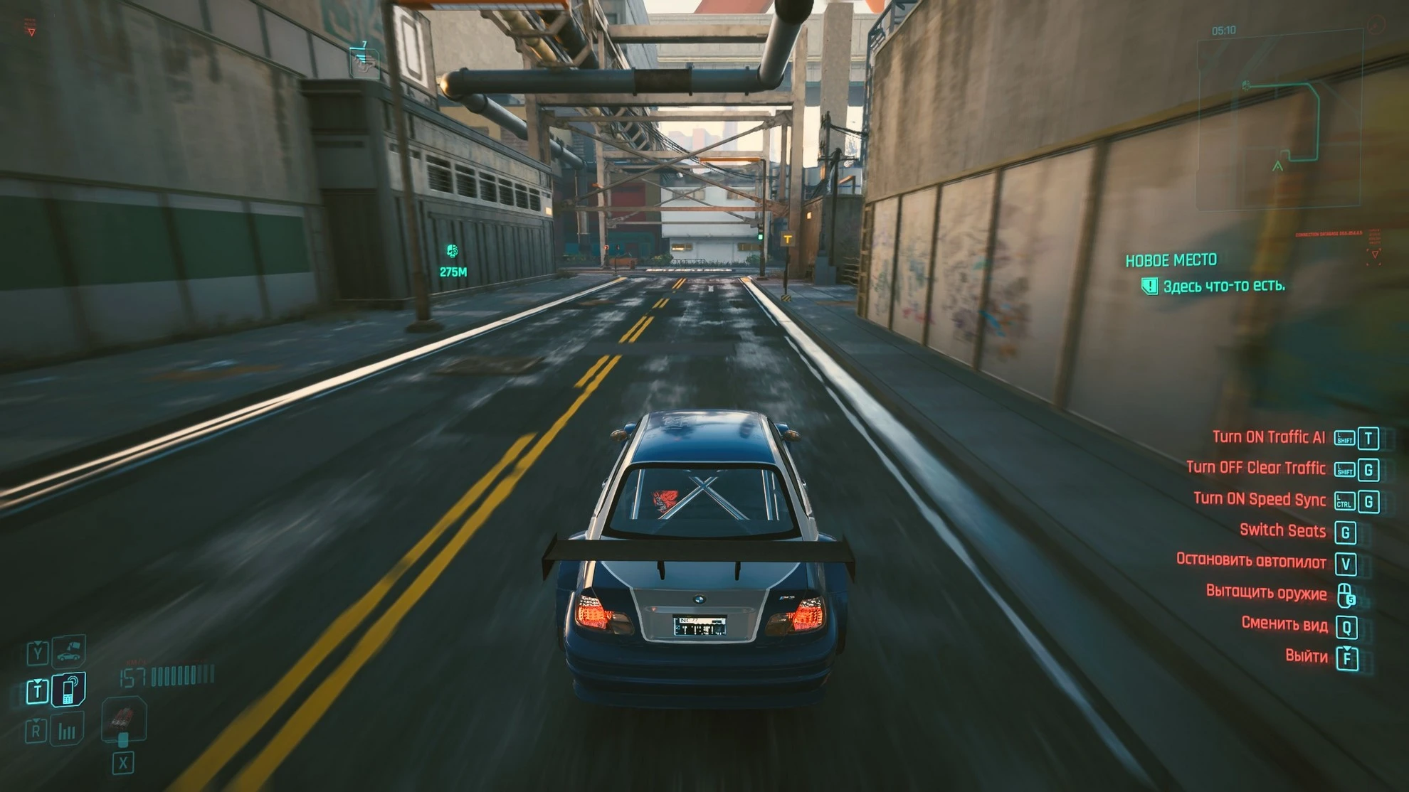 Cyberpunk 2077 "Автопилот"
