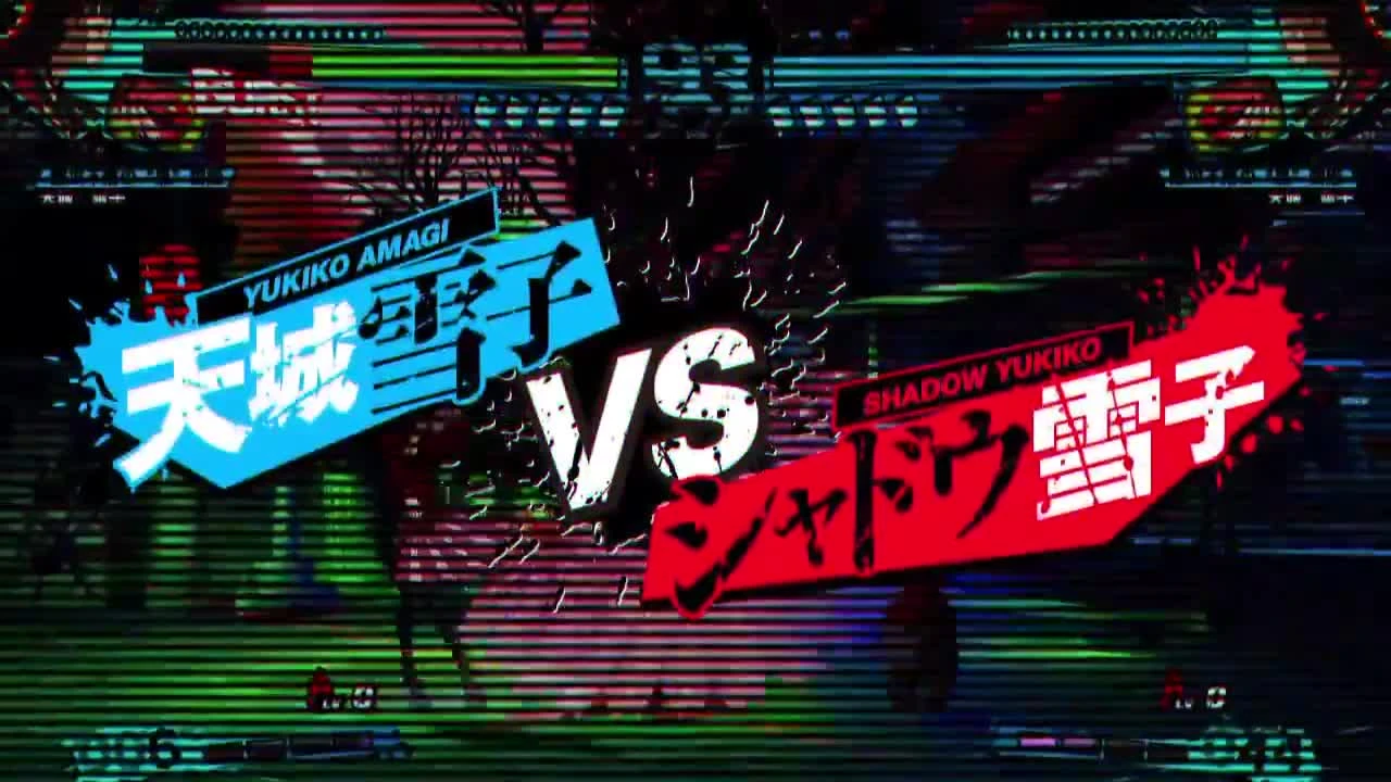 Persona 4 Arena - Ultimax "Трейлер"